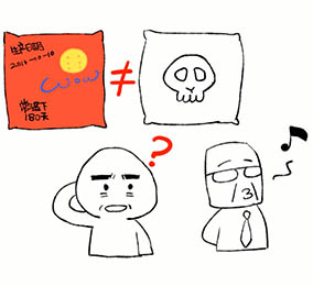 食品有意思：過(guò)了保質(zhì)期的食品還能吃嗎？ 