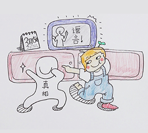 食品有意思：食物相克真的存在嗎？