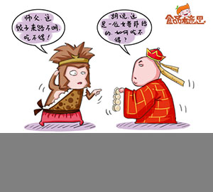 這餃子來(lái)路不明，吃不得（匹配百科詞條：速凍水餃）