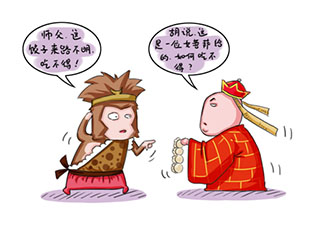 這餃子來路不明，吃不得