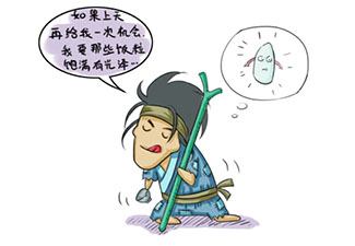 曾經(jīng)有一碗香噴噴的米飯，放在我跟前