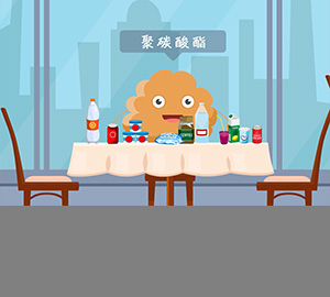 雙酚A可以用于食品接觸用塑料材料及制品嗎?（匹配百科詞條：雙酚A、BPA）