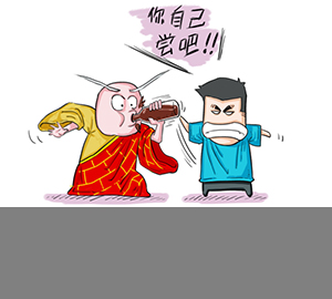 醋的滋味，你知道嗎？