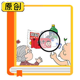 食品標(biāo)簽怎么看？ (2)