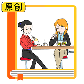 吃了所謂“感光食物”，真的會(huì)容易變黑么？ (7)