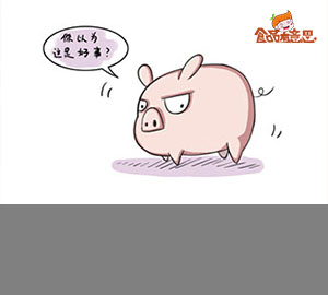 科普視頻:還有比這更健康的豬肉嗎？