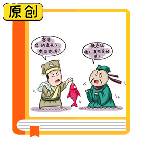 科普漫畫(huà)：如何選購(gòu)淡水魚(yú)？ (4)