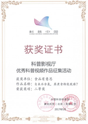 自來水含氯，蒸煮食物能致癌？