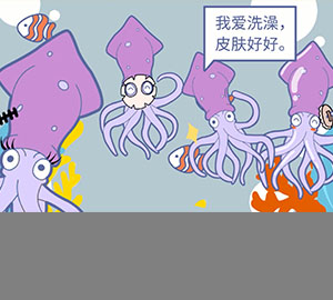 高級黑的墨汁了解一下？（匹配百科詞條：墨魚）