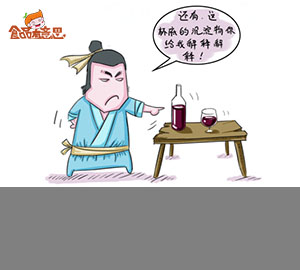 科普視頻：如何選購葡萄酒？