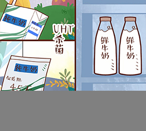 牛奶那些事：能常溫放幾個(gè)月的牛奶是加了防腐劑嗎？