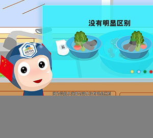 食品安全科普：用鹽水去除農(nóng)藥，真的可行嗎？