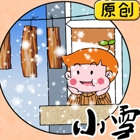 小雪已至，來(lái)塊糍粑吧 (1)