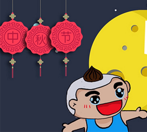 科普視頻：了解這些，月餅消費再也不糟心了
