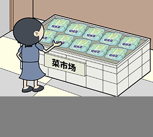 科普視頻：娃娃菜就是大白菜心嗎？（匹配百科詞條：娃娃菜）