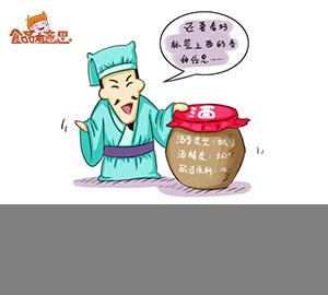 趣味食品科普：好的白酒怎么選？