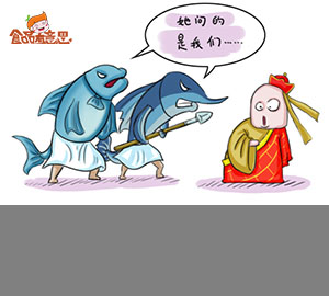 趣味食品科普：海水魚怎么選？