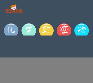 科普視頻:會致癌的物質(zhì)叫什么？（秒懂化學(xué)致癌物）