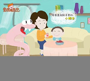 科普視頻:肚子里真有蛔蟲(chóng)咋辦？