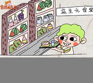 食品科普:你聽(tīng)過(guò)益生元嗎？它和益生菌有什么關(guān)系？