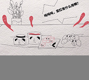 科普視頻：讓食品顏色鮮艷的蘇丹紅是什么鬼？