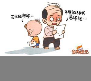 科普視頻：得糖尿病是因為糖吃多了嗎？