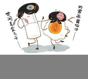 科普視頻：牛奶加雞蛋就是完美營養(yǎng)早餐嗎？（舊版，可搜索下載新版）