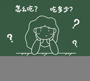 【食育】孩子到底該怎么吃、吃多少才合適？（膳食算盤）