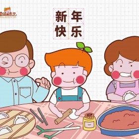 除夕、春節(jié)、元宵、小年  節(jié)假日 (4)