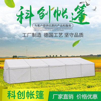科創(chuàng)帳篷 現(xiàn)代展銷篷房的多功能應(yīng)用與優(yōu)勢(shì)解析